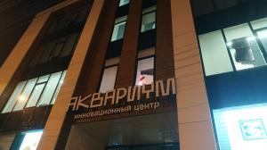 Фотография Аквариум 5