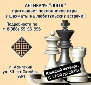 Фотография Логос 0